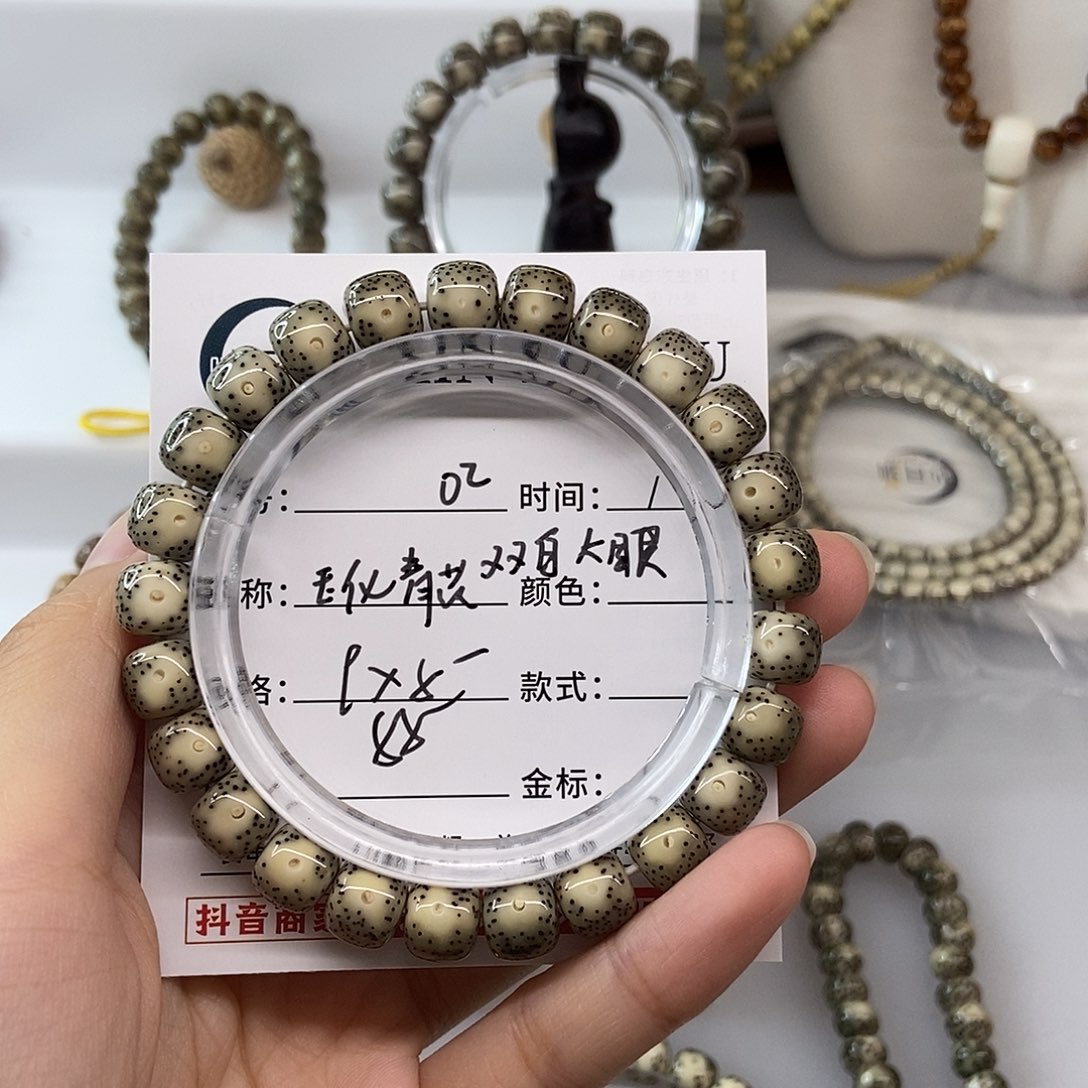 手串星月菩提卡9玉化青花大眼睛双白H02