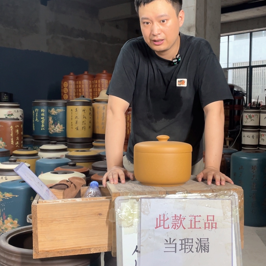 宜兴原矿紫砂茶叶罐