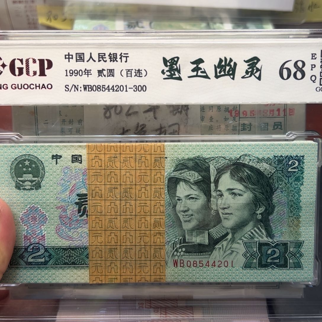 明***品902墨玉幽灵一刀一刀