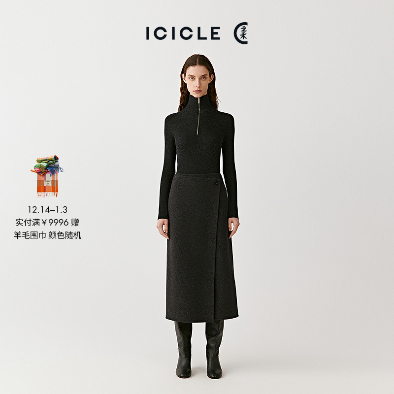 ICICLE之禾25秋冬新品羊毛羊绒双面呢及膝半身裙1046