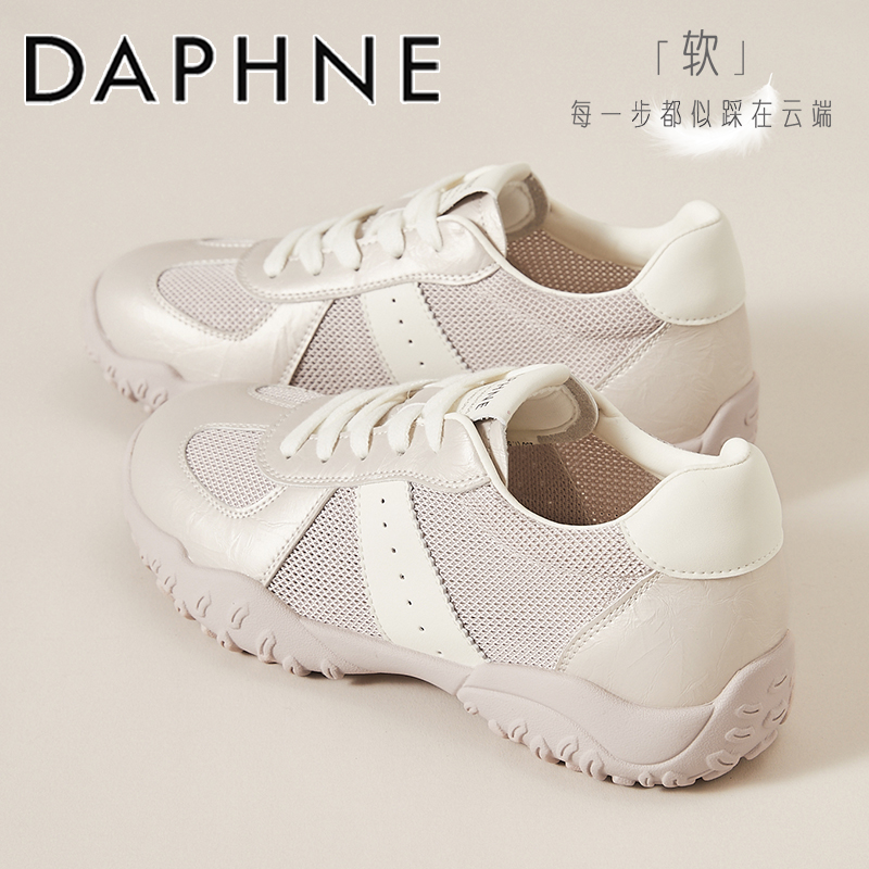 达芙妮复古德训鞋女2026春季新款内增高小白鞋网面透气薄款运动鞋