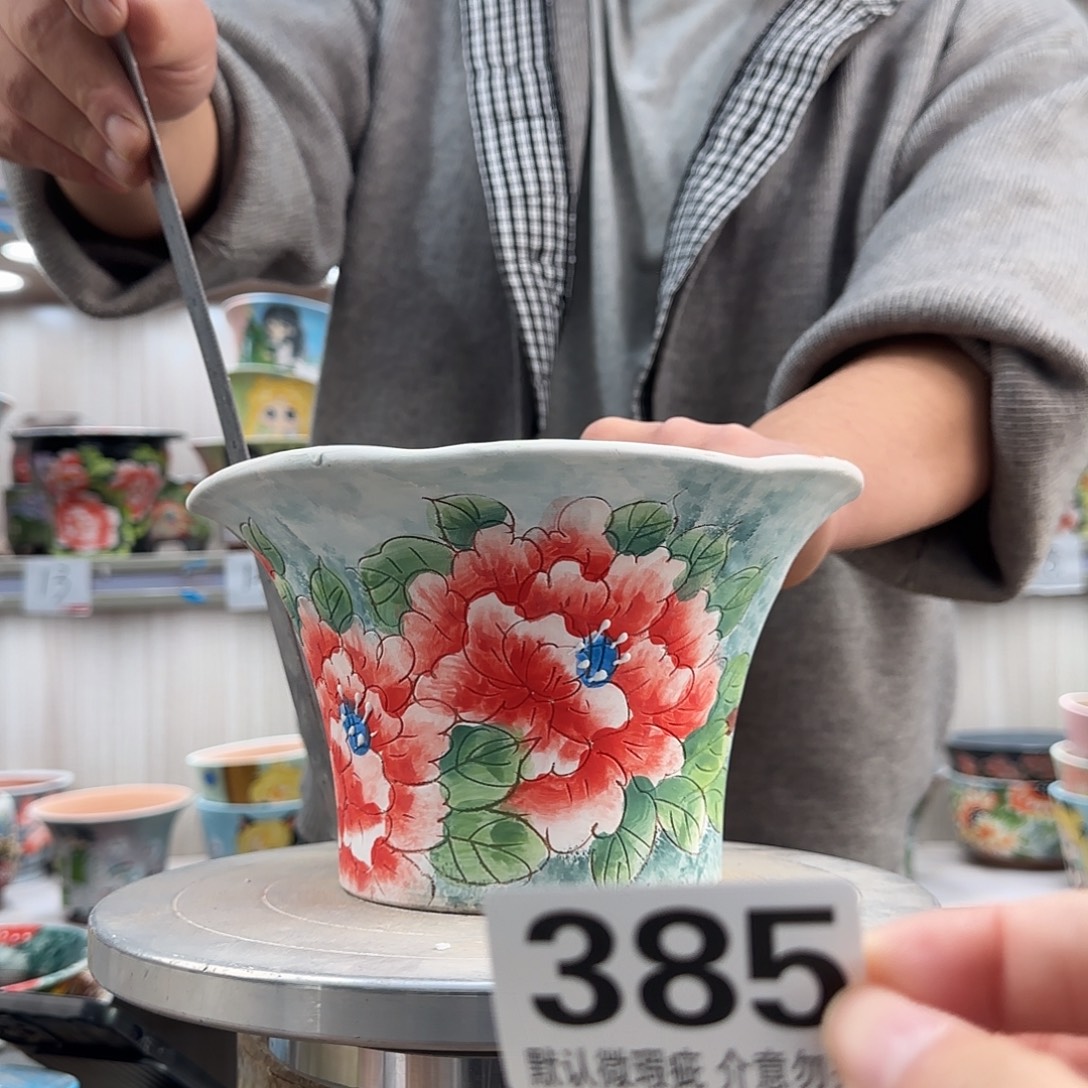 瑕疵瑕疵瑕疵瑕疵385