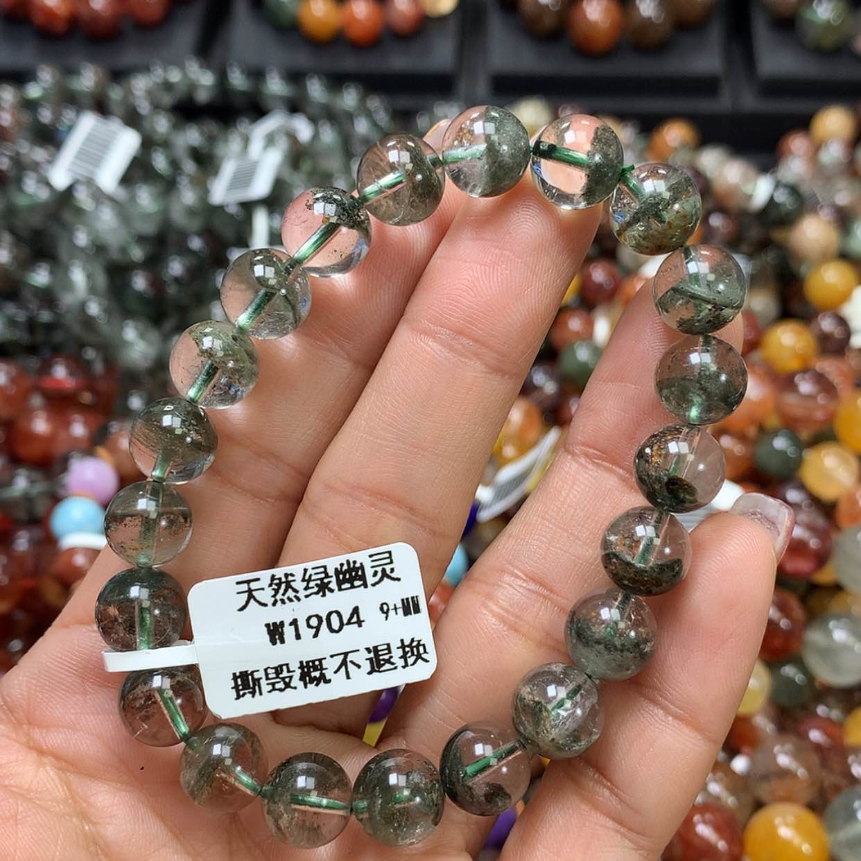 【闪购商品】水晶手链未镶嵌，