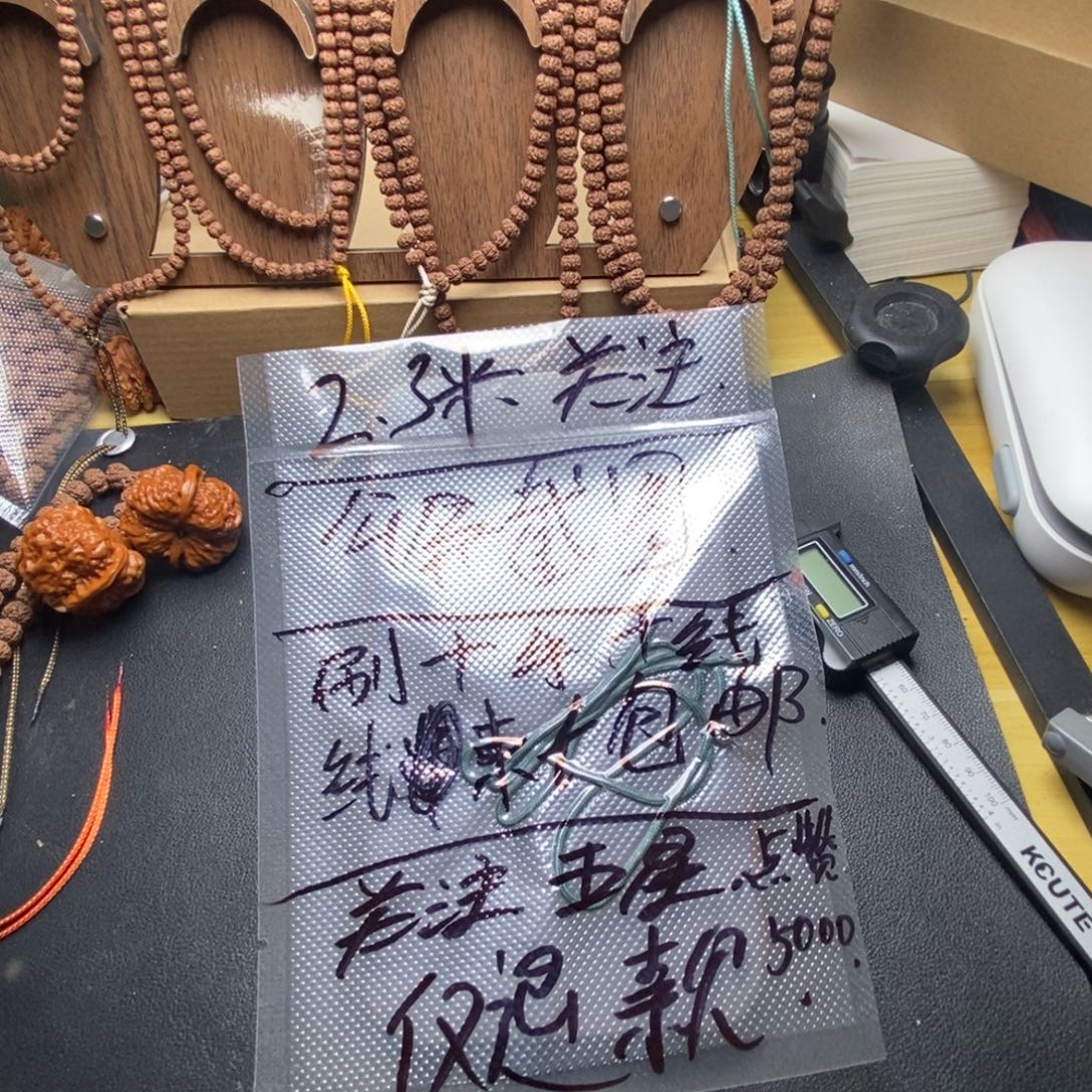 熊***石吊坠金刚菩提平细