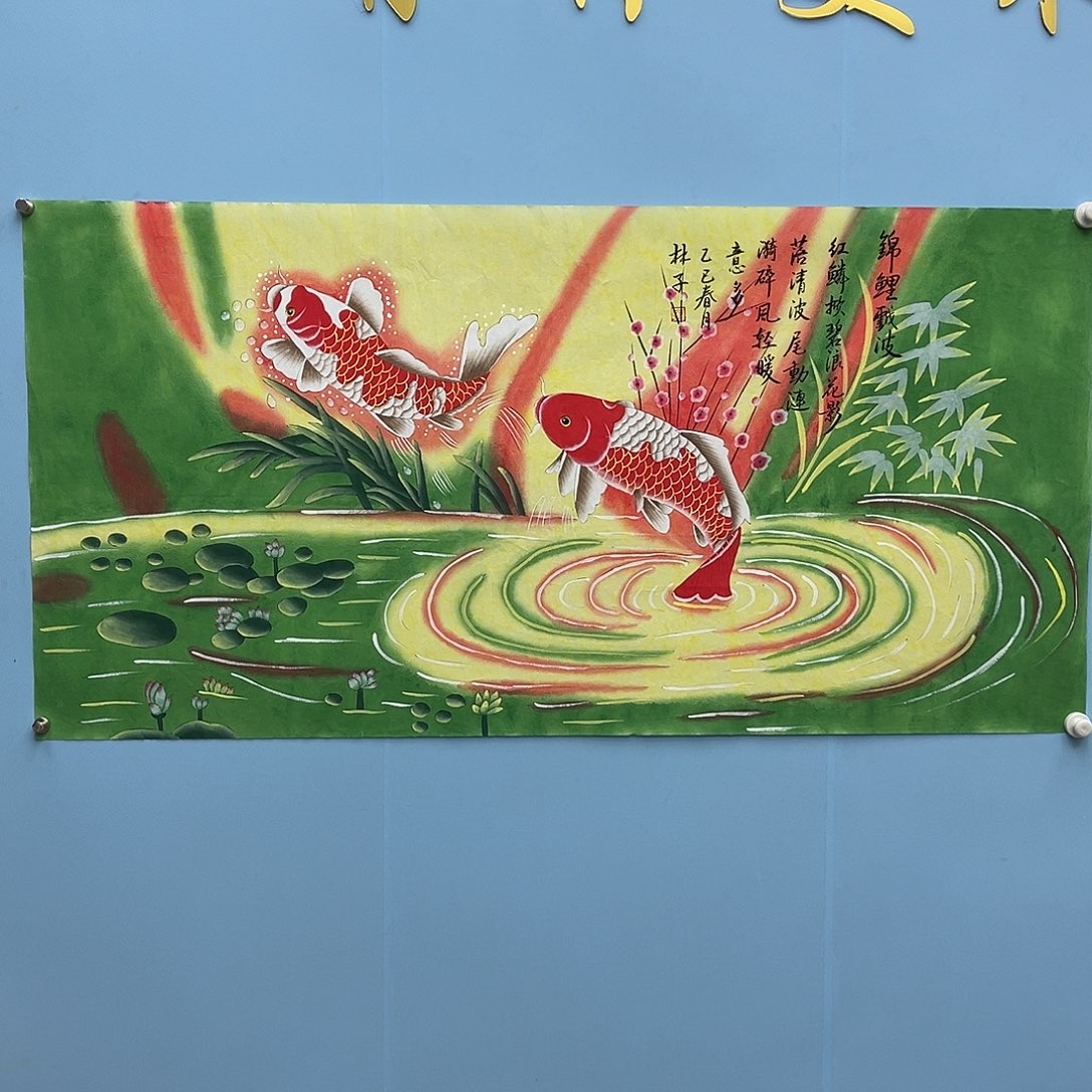 书法青衿美术馆国画作品