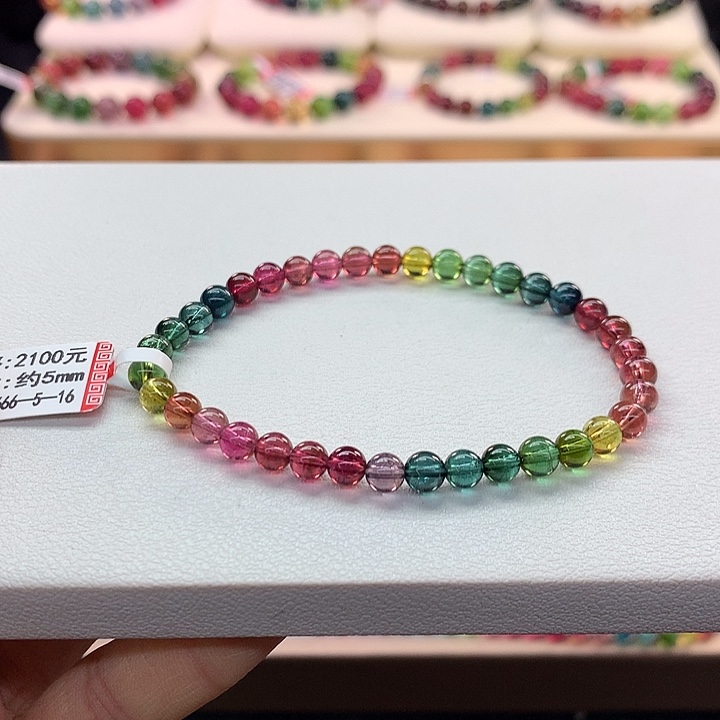 碧玺手链未镶嵌5/老矿