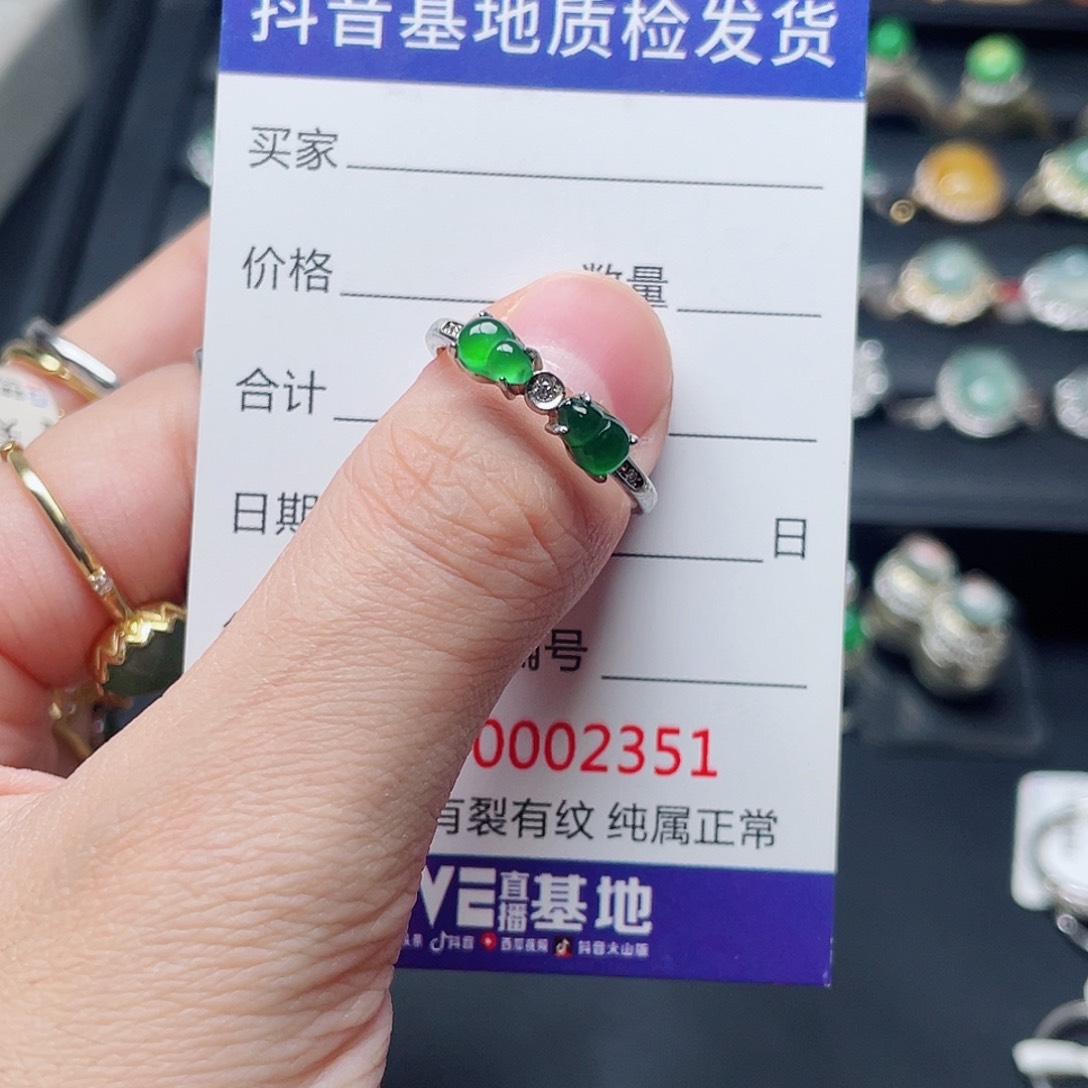 银S925镶嵌戒指翡翠小*唲