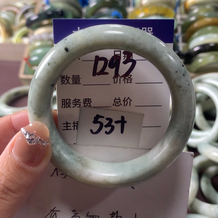 蛇纹石玉未镶嵌手镯1293