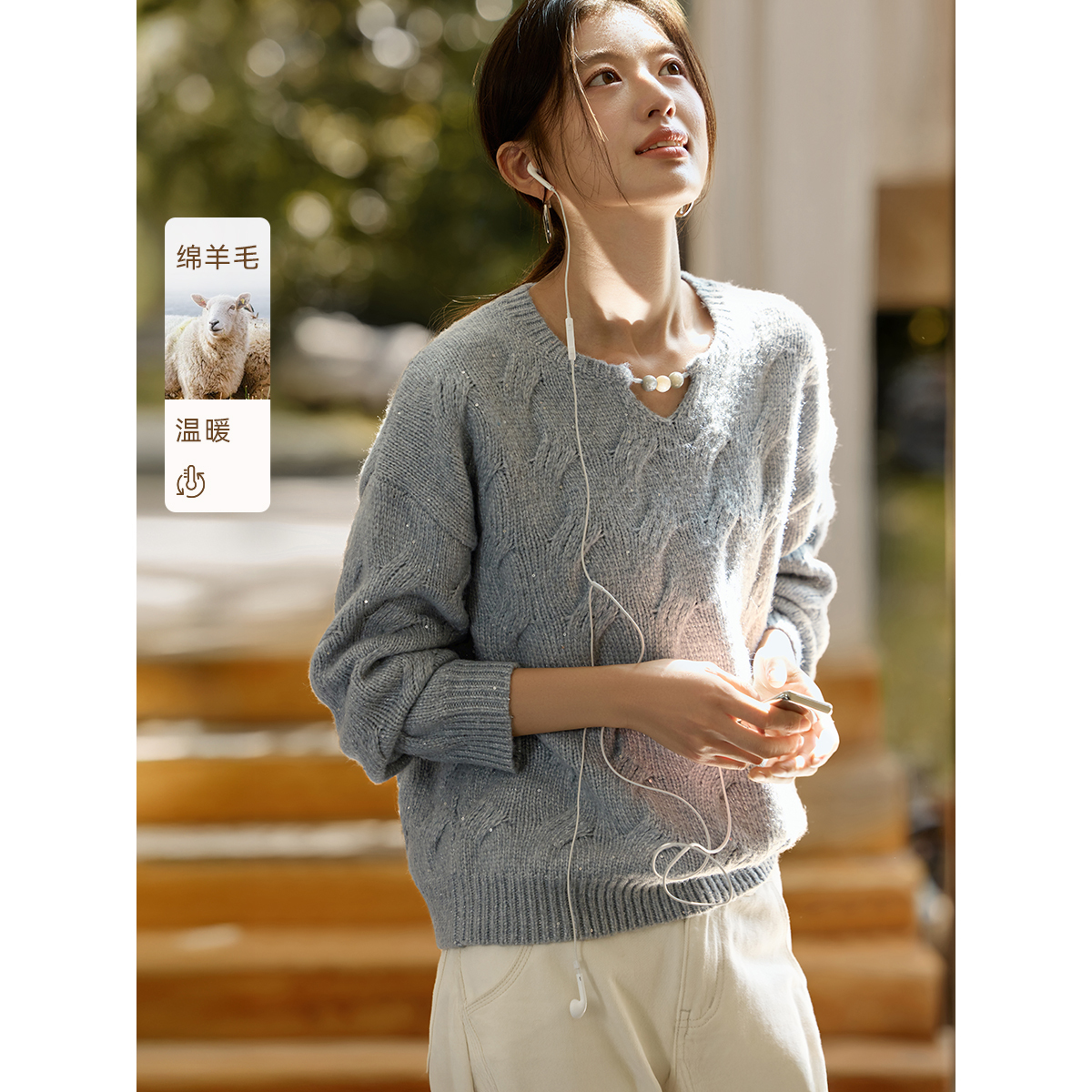 XWI/欣未【晴山蓝美学】2025冬超软糯亮片纱线显瘦针织衫4114