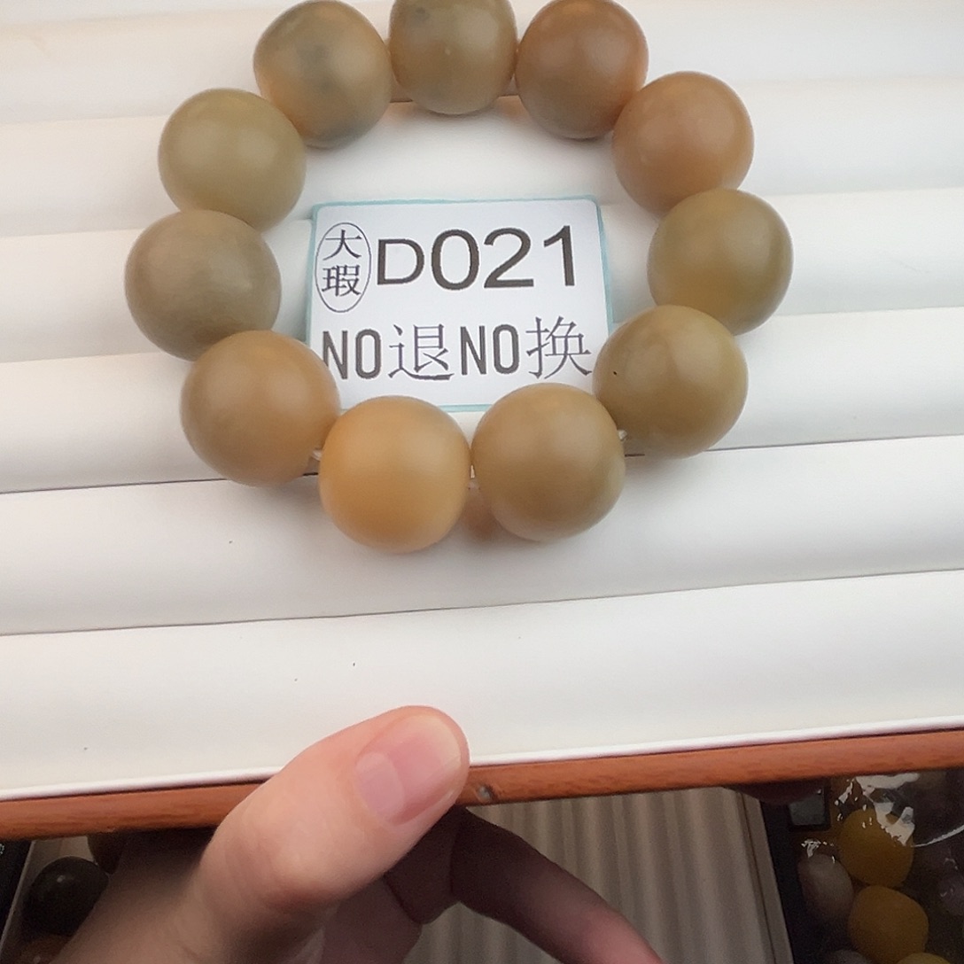 手串菩提根/象牙果D021大瑕23尺寸11颗