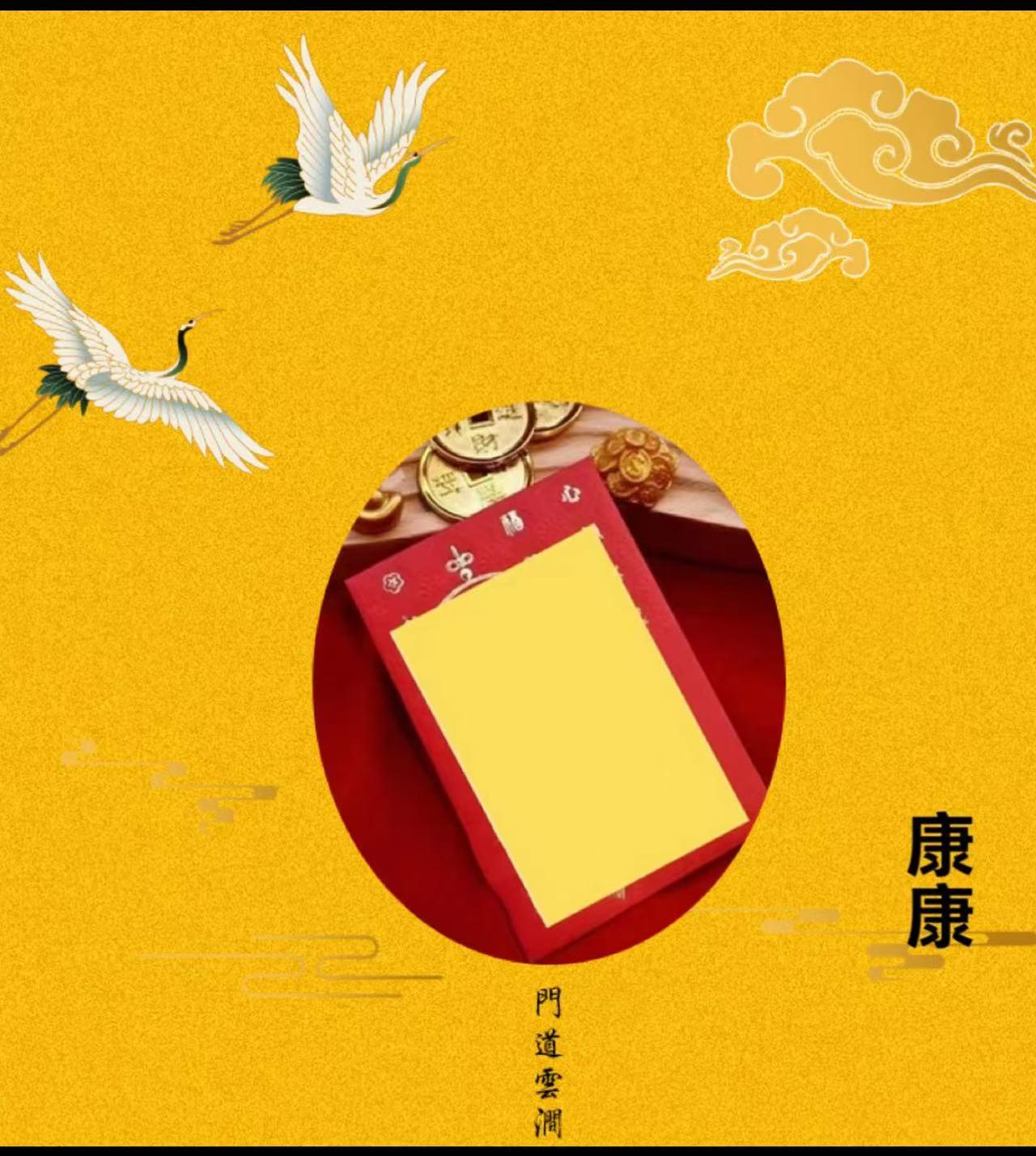 【山上发】静言专属 康康健健生肖挂饰 摆件