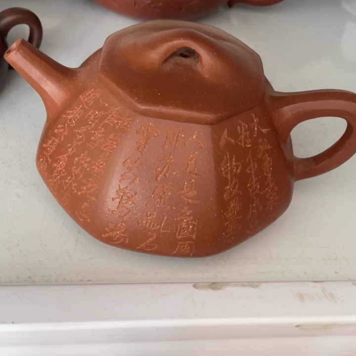茶壶紫砂紫砂艺术作品