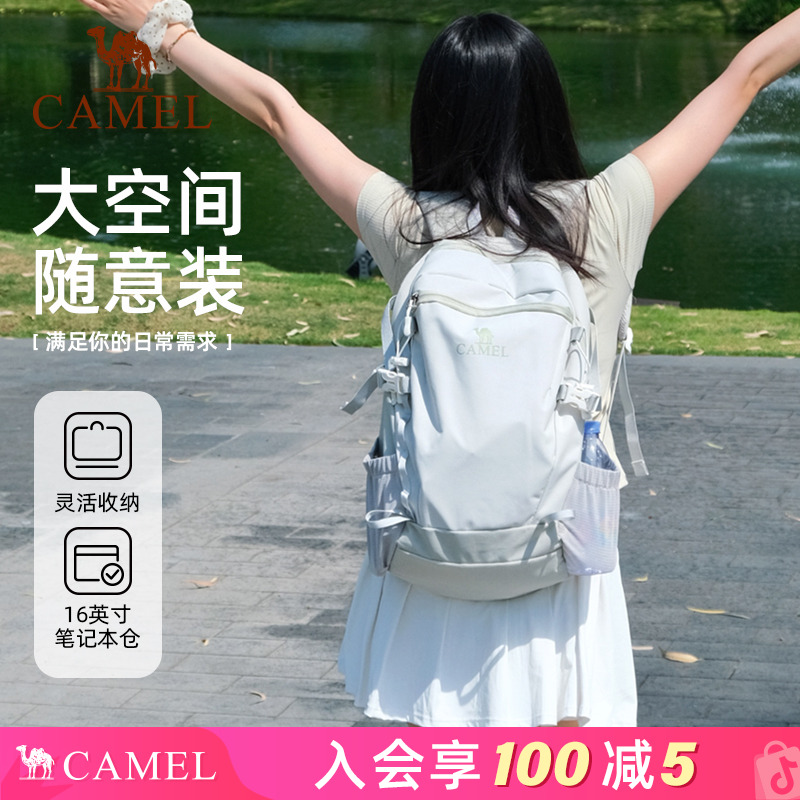 骆驼云影旅行双肩包女旅游轻便背包学生书包户外徒步爬山男登山包