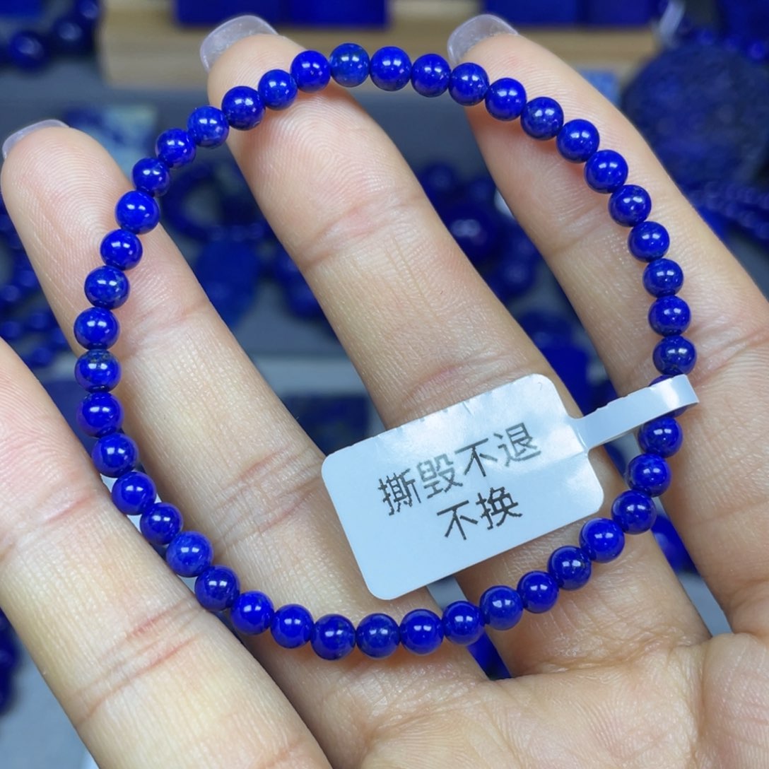 青金石4mm手串未镶嵌