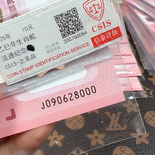 J090628000单张简易封装