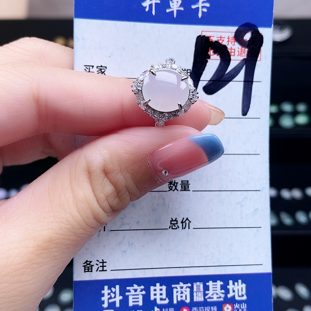 翡翠未镶嵌戒指戒指