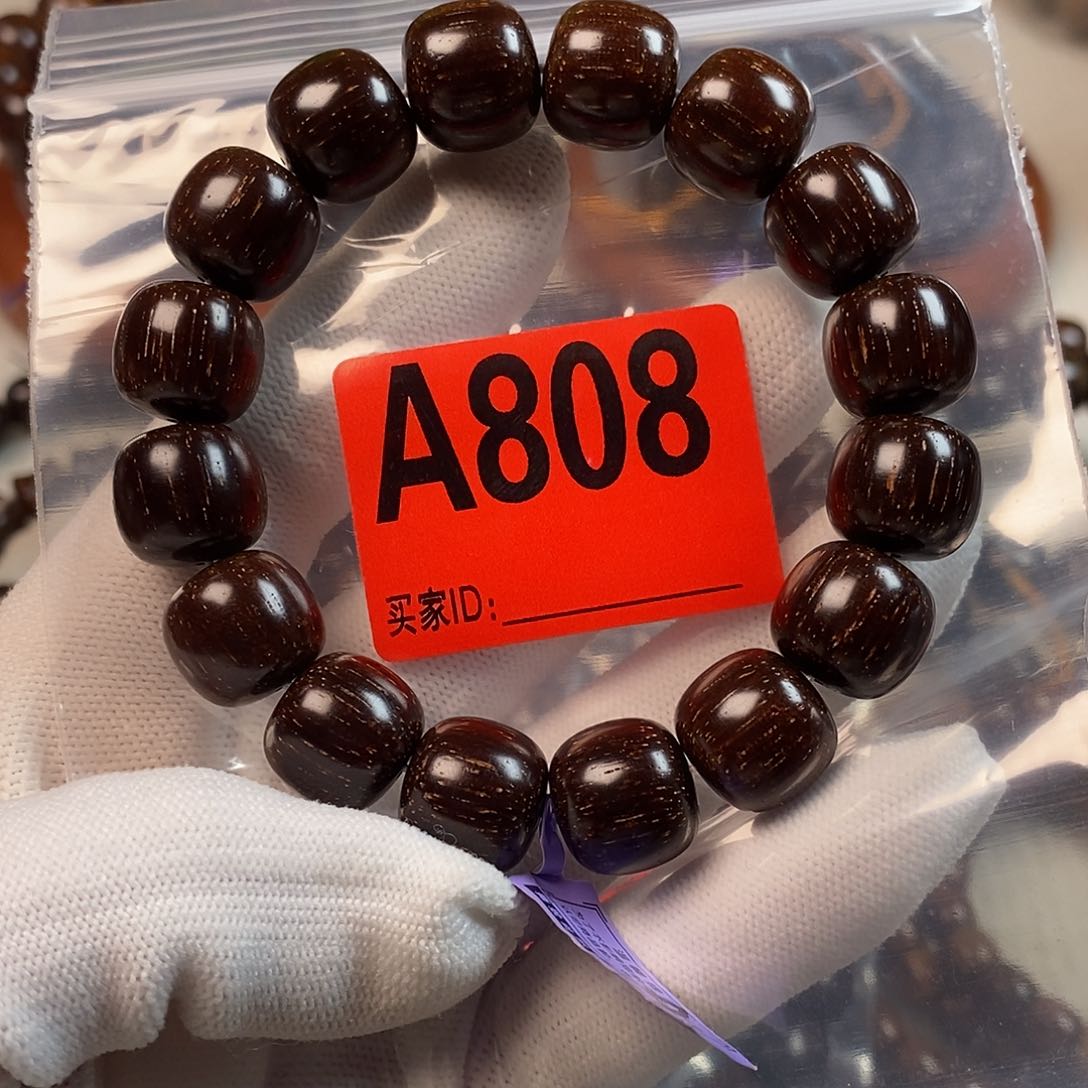 贡木手串/手链13×14巴布亚贡木