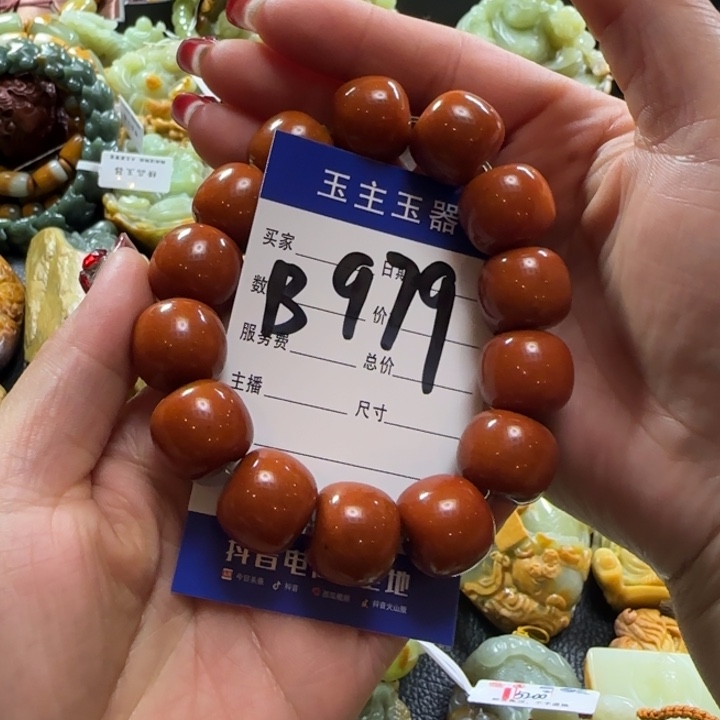 透闪石质玉手串未镶嵌风**雅