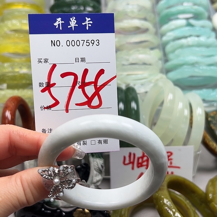 蛇纹石玉未镶嵌手镯