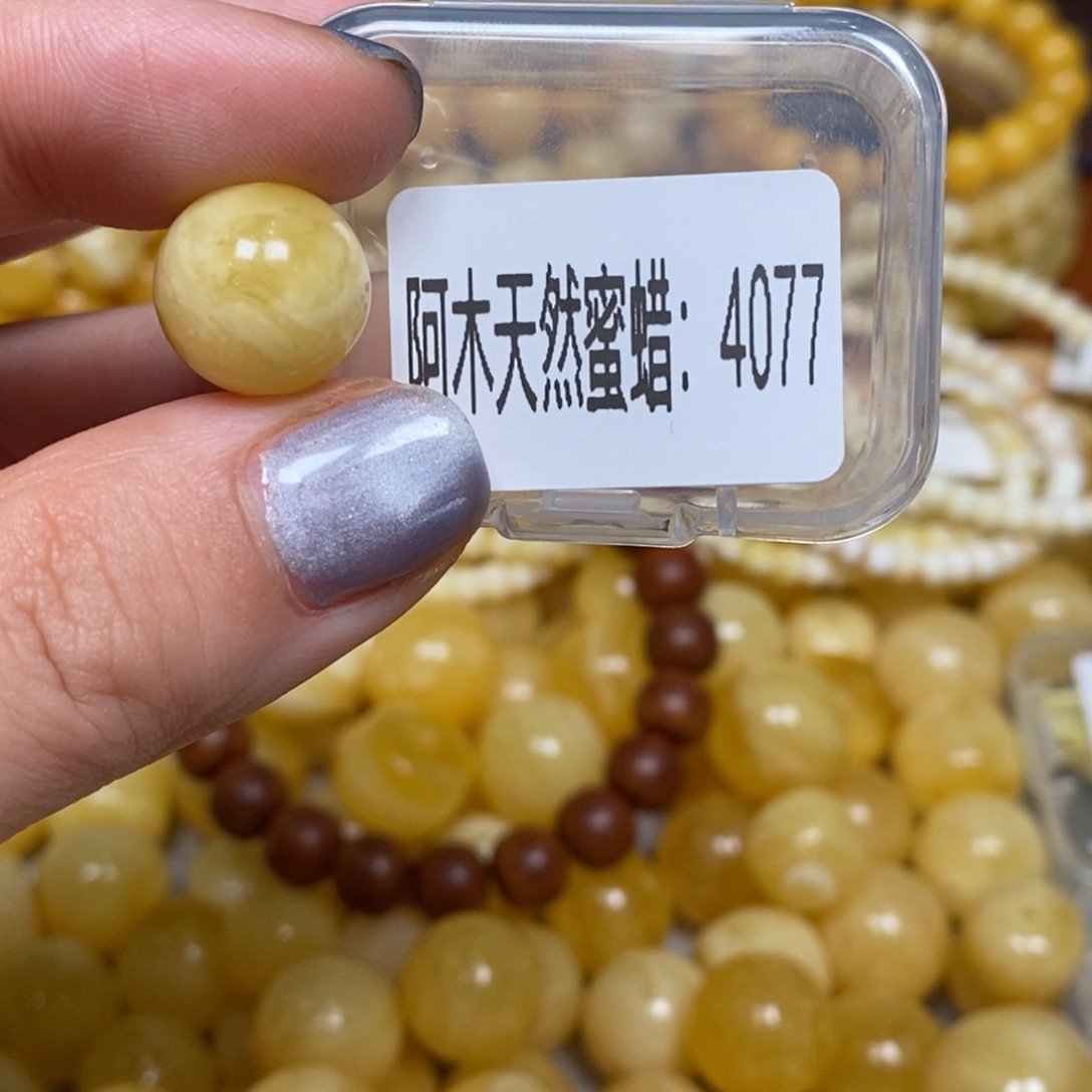 蜜蜡未镶嵌珠宝奇石4077