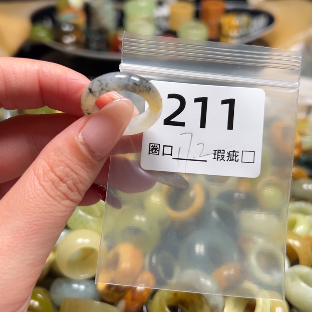 主****蛇纹石玉未镶嵌戒指