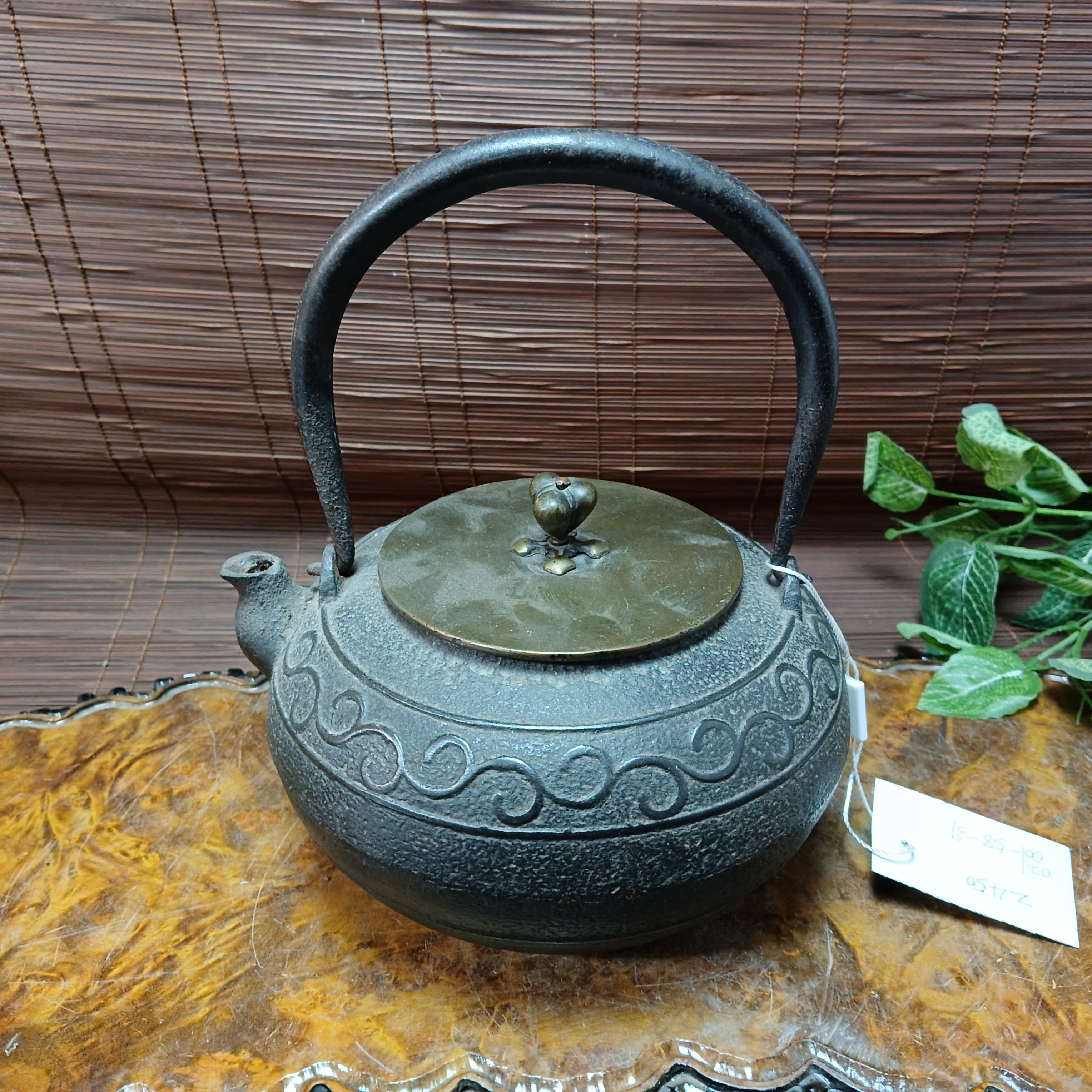  78号博祥雲堂铜盖铁壶摆件礼品茶周边锈迹
