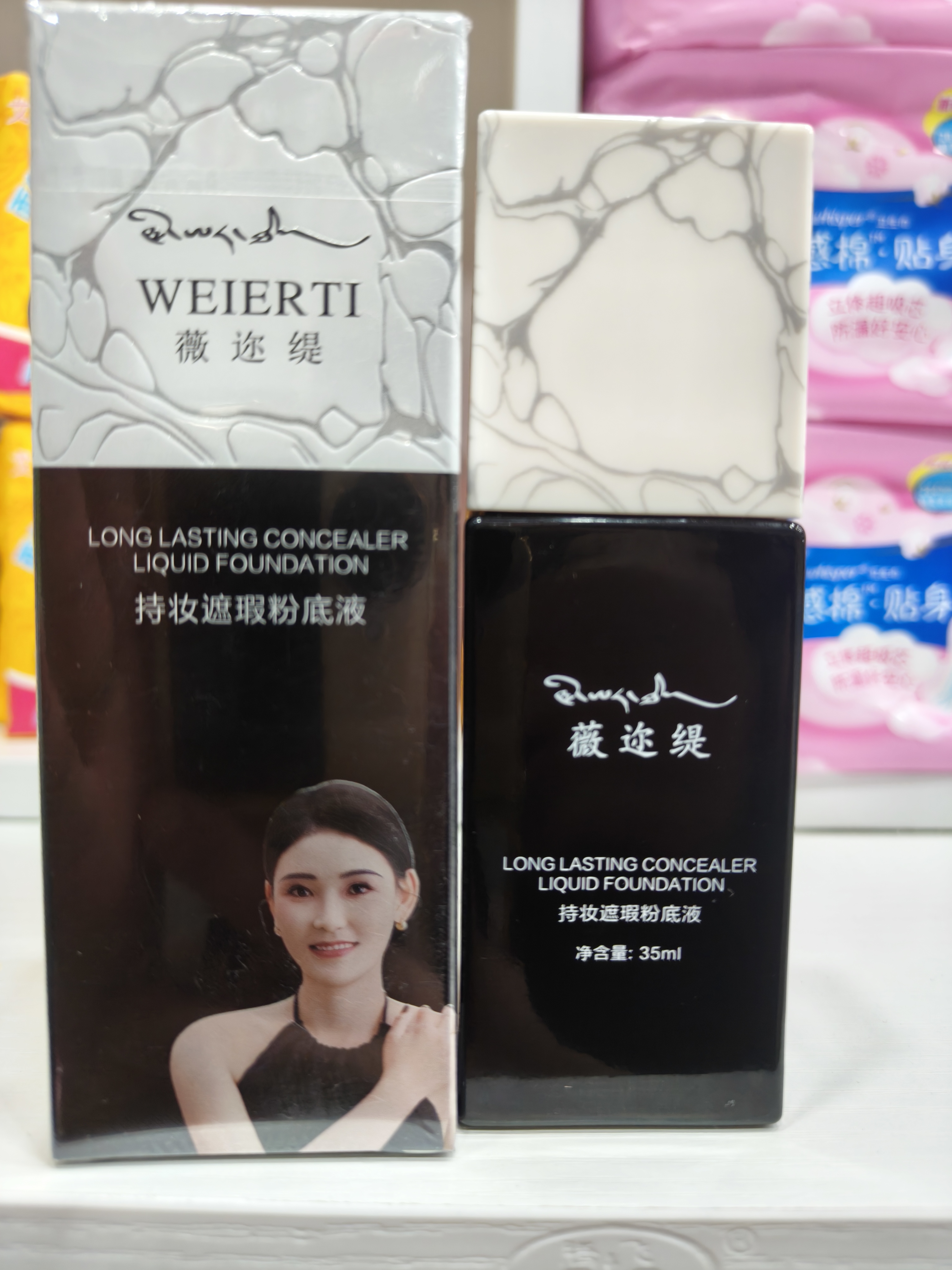 提亮肤色保湿改善面部暗沉
