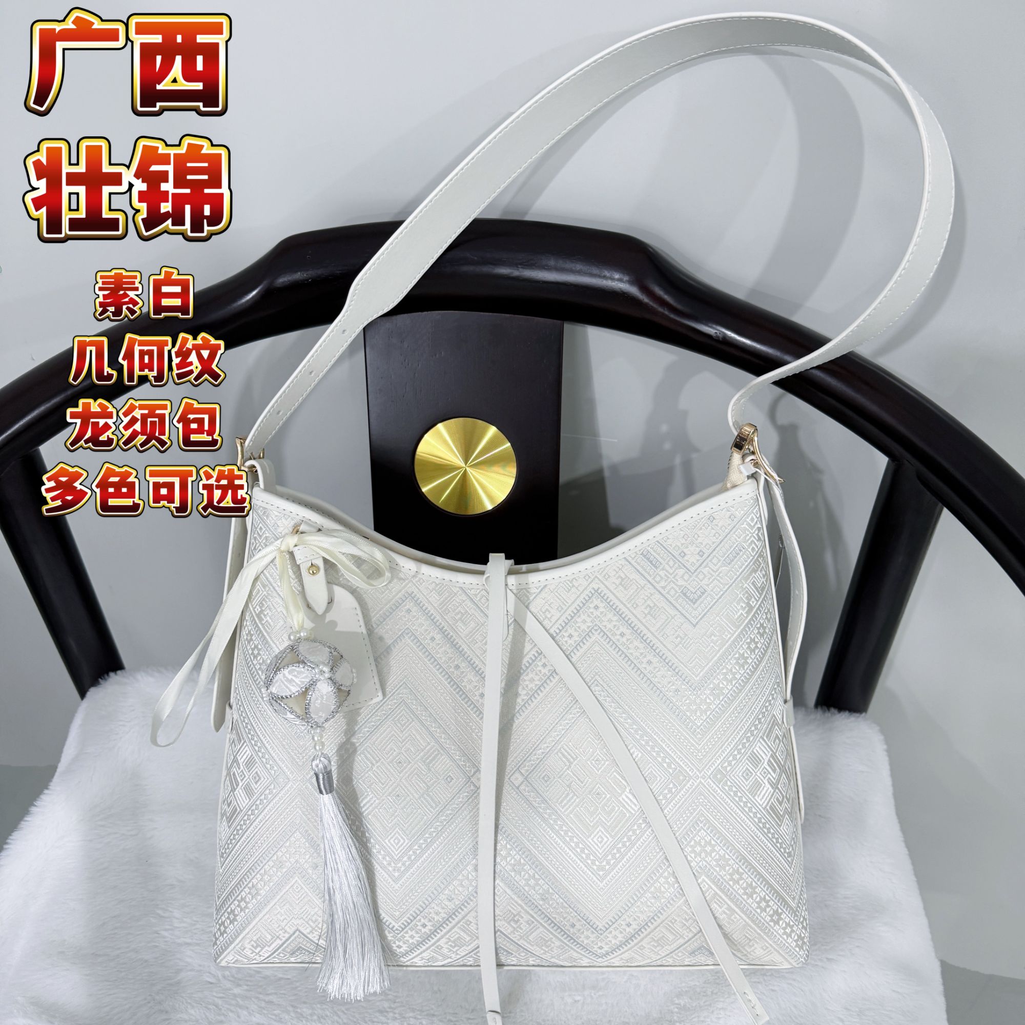广西小众中号白色壮锦龙须包气质时尚百搭单肩斜挎女士包包通勤