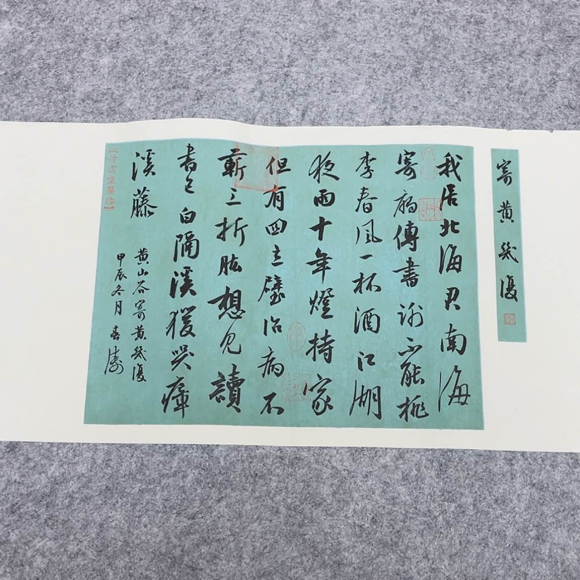 【闪购商品】书法    国展书家印春涛69×34