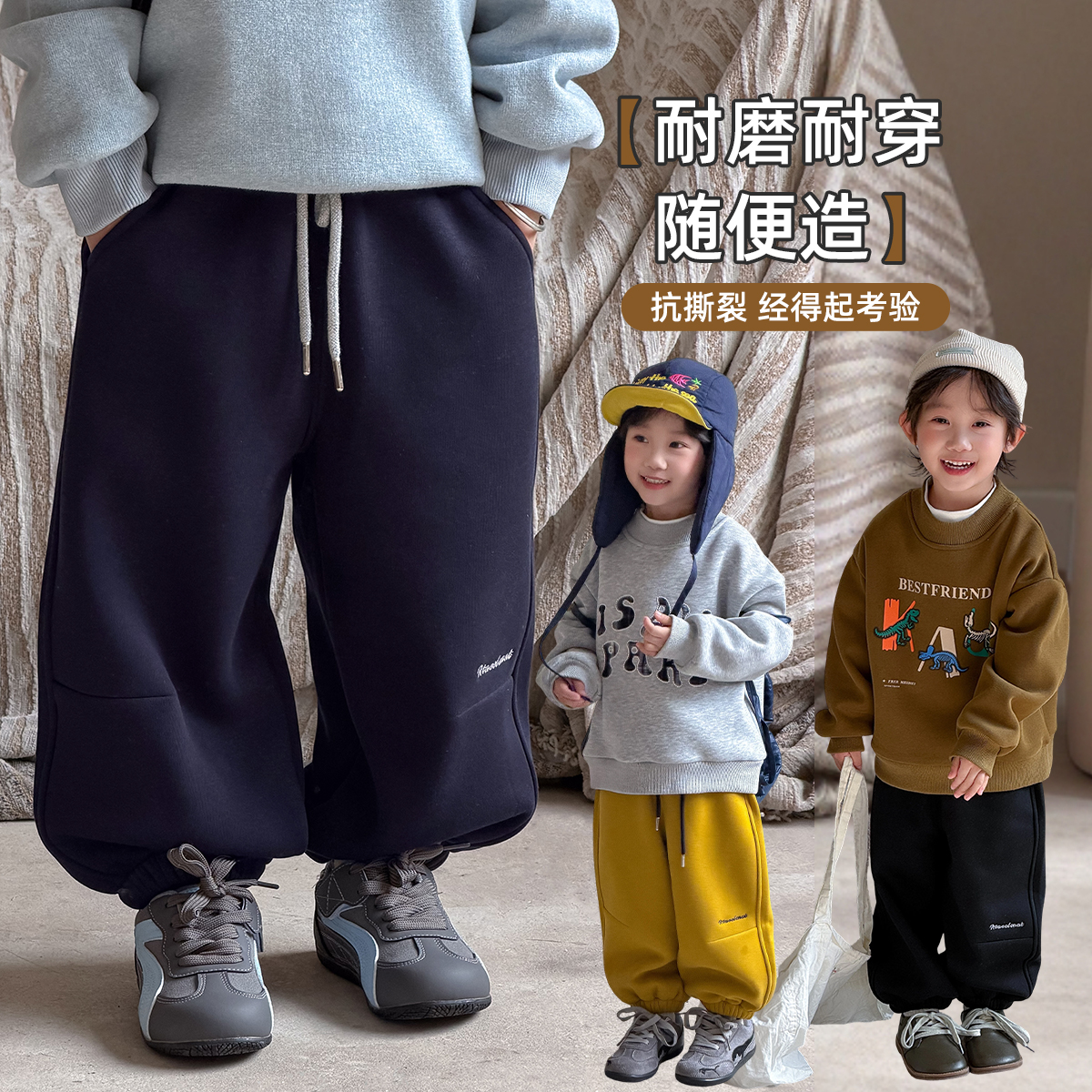 儿童加绒裤子男童运动裤2025新款秋冬装宝宝BAO25151悠悠童话童装