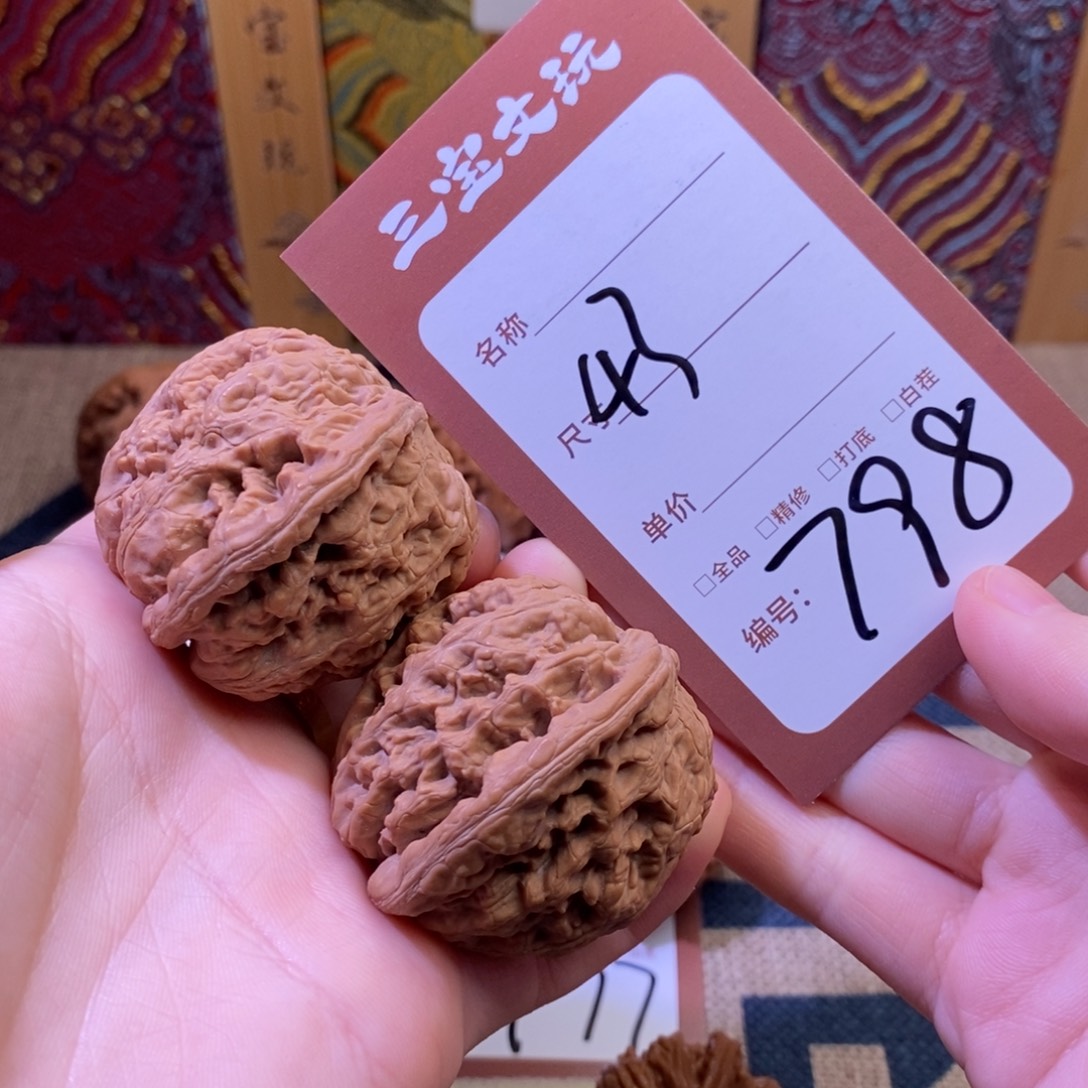 文玩核桃把件43将军膀798