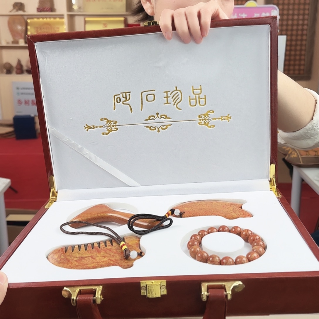 泗水砭石精品四件套盒全部精品皮质套盒