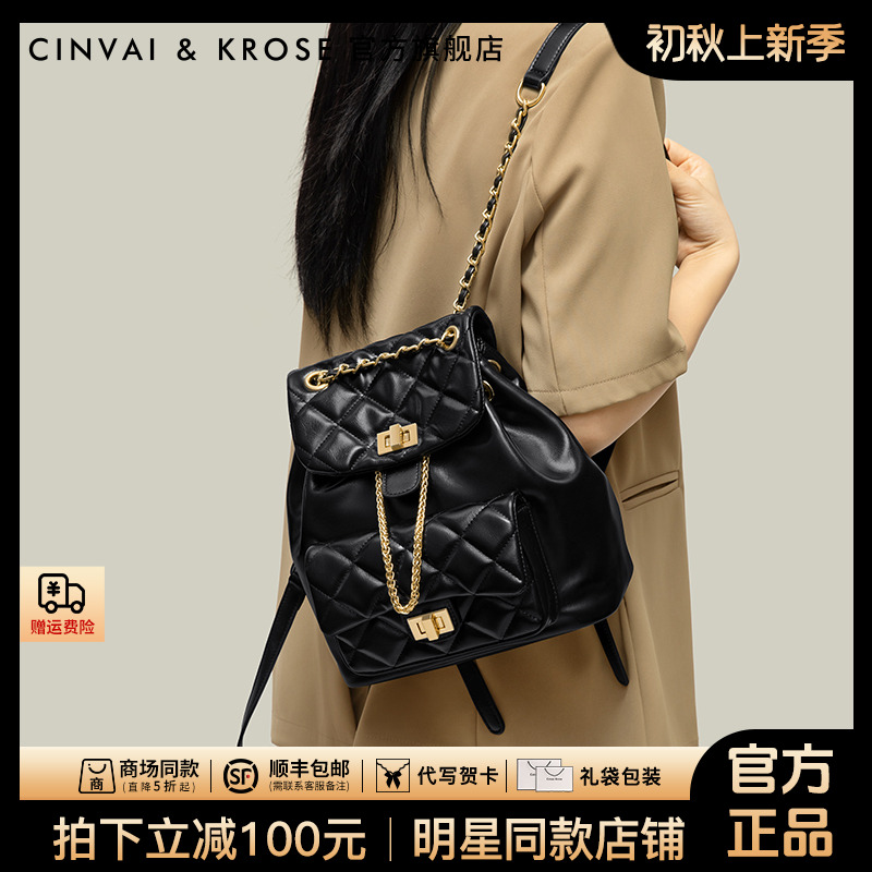【CinvaiKrose官方正品】双肩背包女款爆款2025新款大容量轻奢休闲