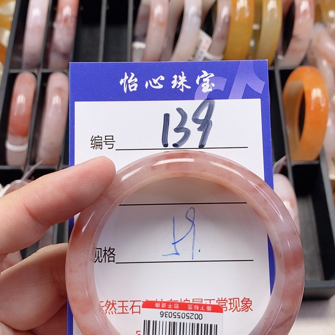 未镶嵌手镯石英质玉（金丝玉）