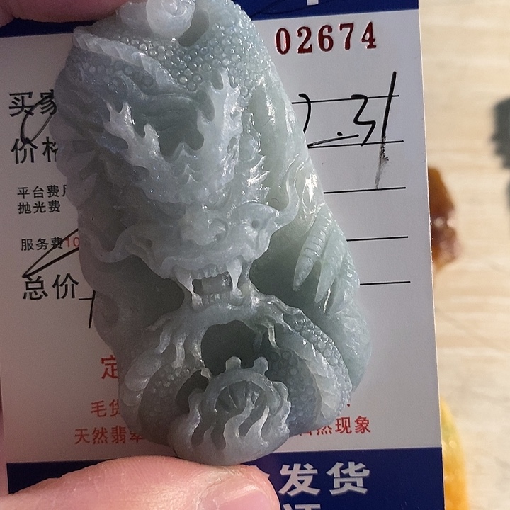 传***计定制翡翠未镶嵌不退