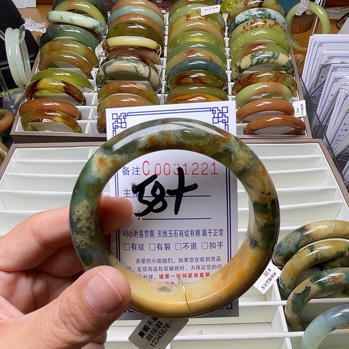 蛇纹石玉未镶嵌手镯