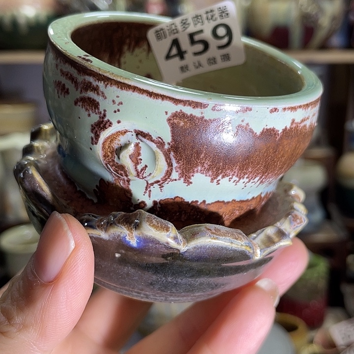 烧***球狼盆内口径1高度1