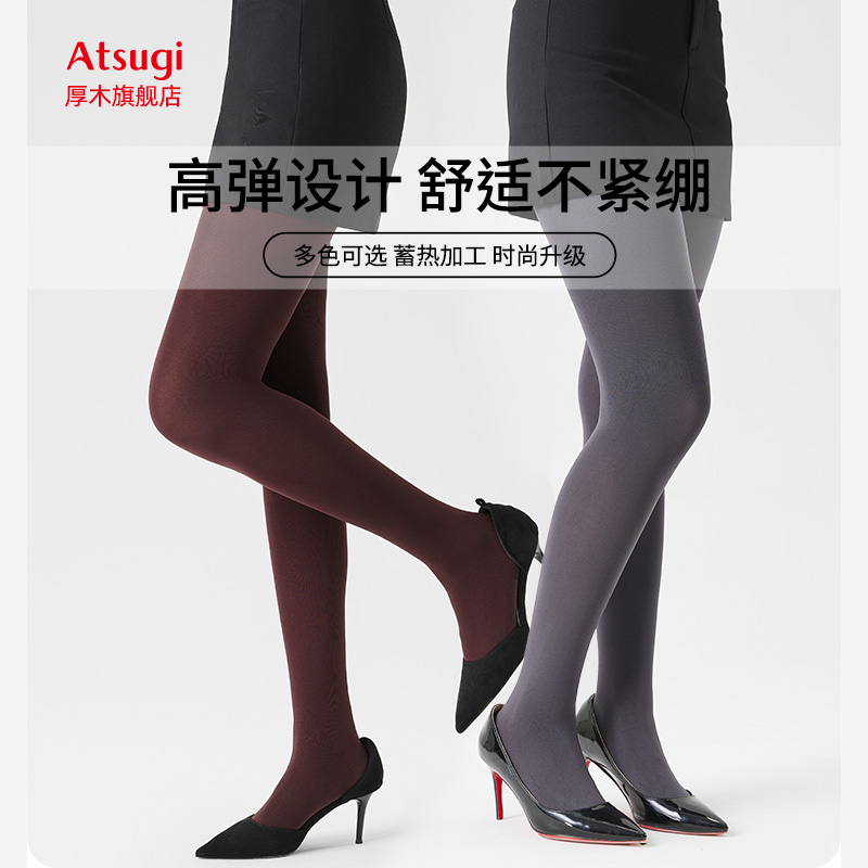 【厚木美钻】流光彩色打底袜 千金袜 塑性显瘦高级 秋冬微压连裤袜 