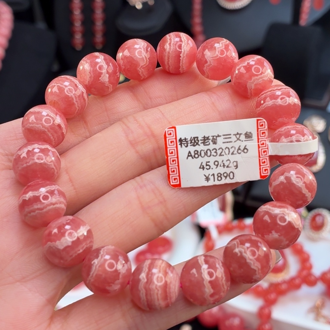 菱锰矿（红纹石）未镶嵌手绳11.3mm45.942g