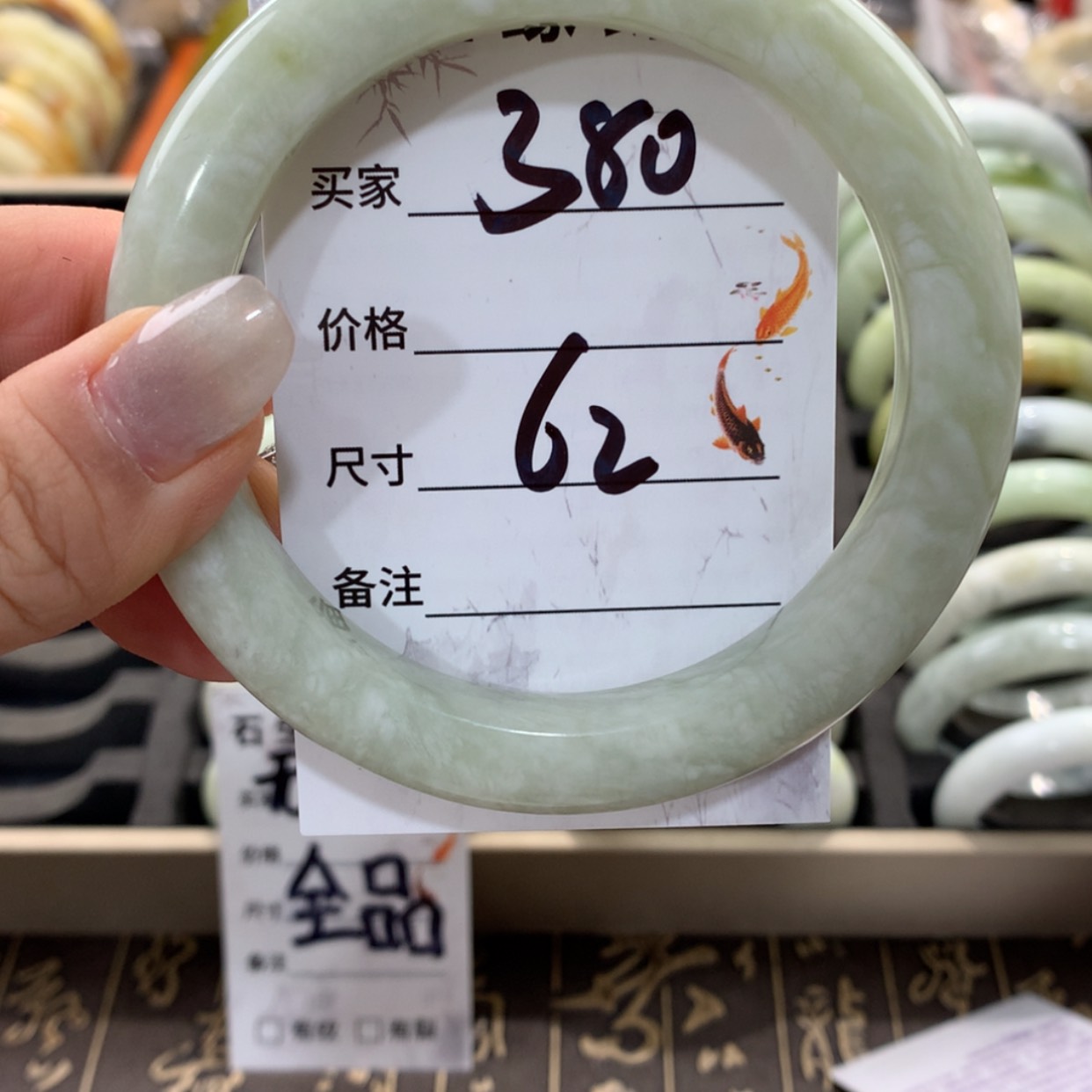 【闪购商品】蛇纹石玉手镯未镶嵌