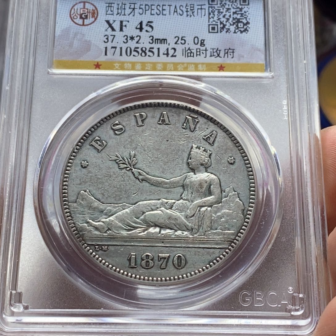 银Ag900直播间特价包邮选购订单银币