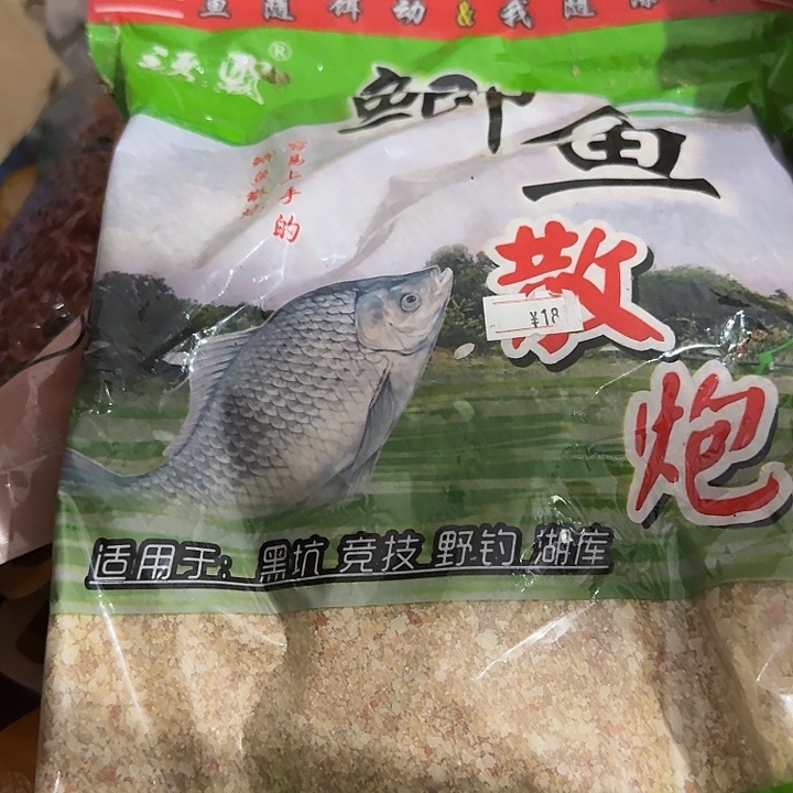 鲫鱼散炮？？？？？？？？？