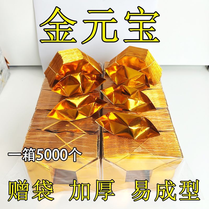 {16厘米}一千个进口纸加厚手工折纸半成品