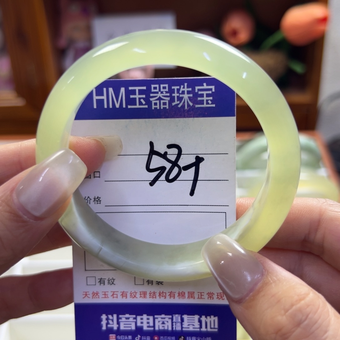 蛇纹石玉未镶嵌手镯204