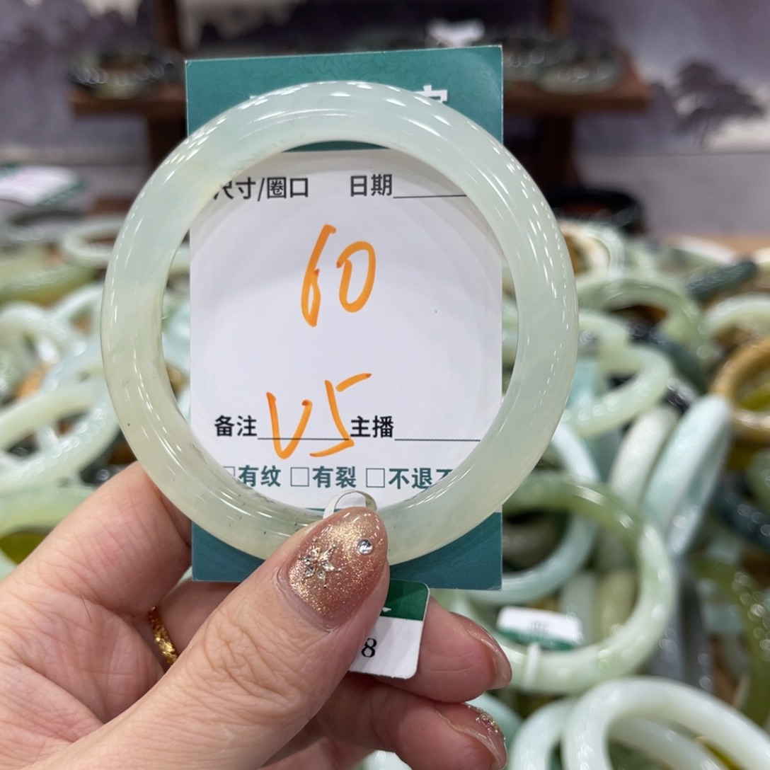 岫玉未镶嵌手镯手镯