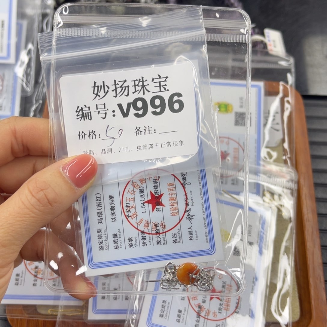 硅化珊瑚（珊瑚玉）未镶嵌默认微瑕怡*