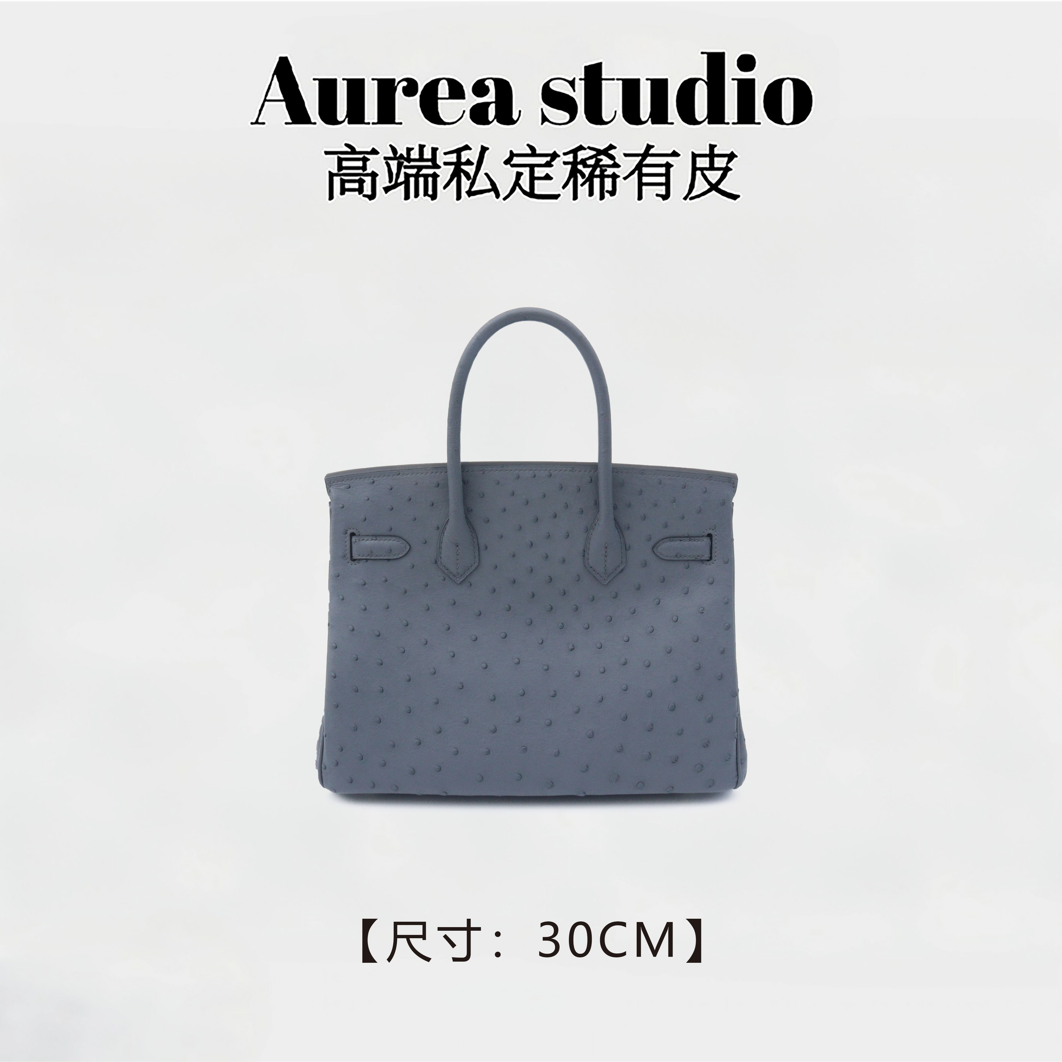 【欧欧私定】秋冬款 全手工蜡线 鸵鸟皮 时尚百搭女式手拎包 BK30cm