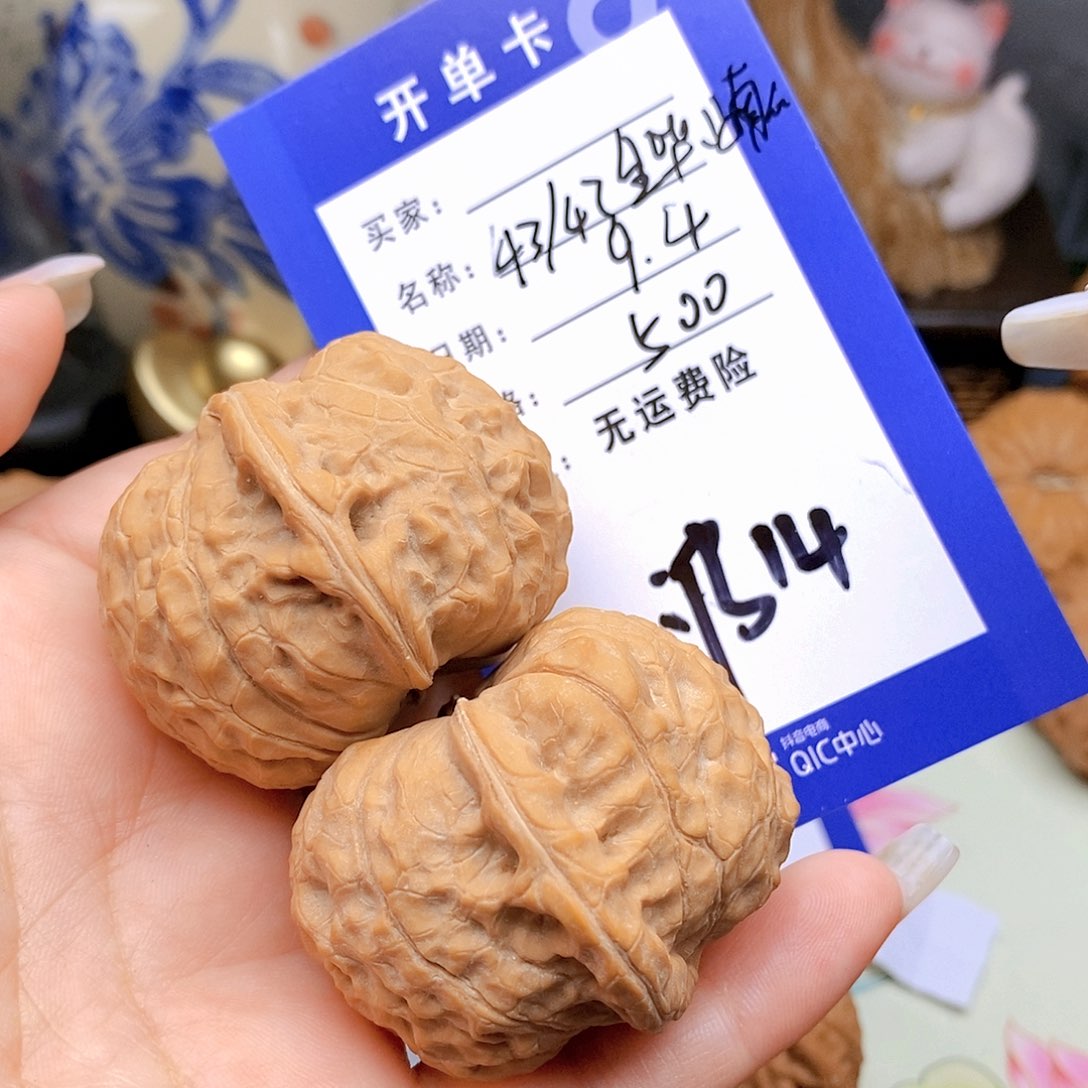 【闪购商品】把件文玩核桃小****友文玩核桃南瓜14
