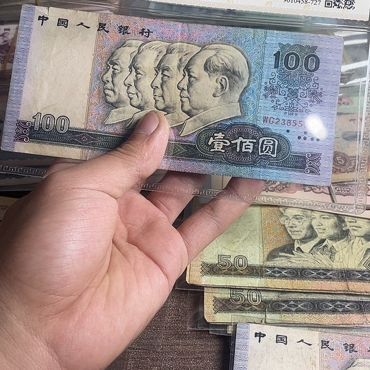 第四版90100，中间豹保真不挑号