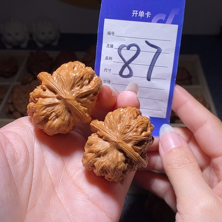 文玩核桃把件方块马蹄